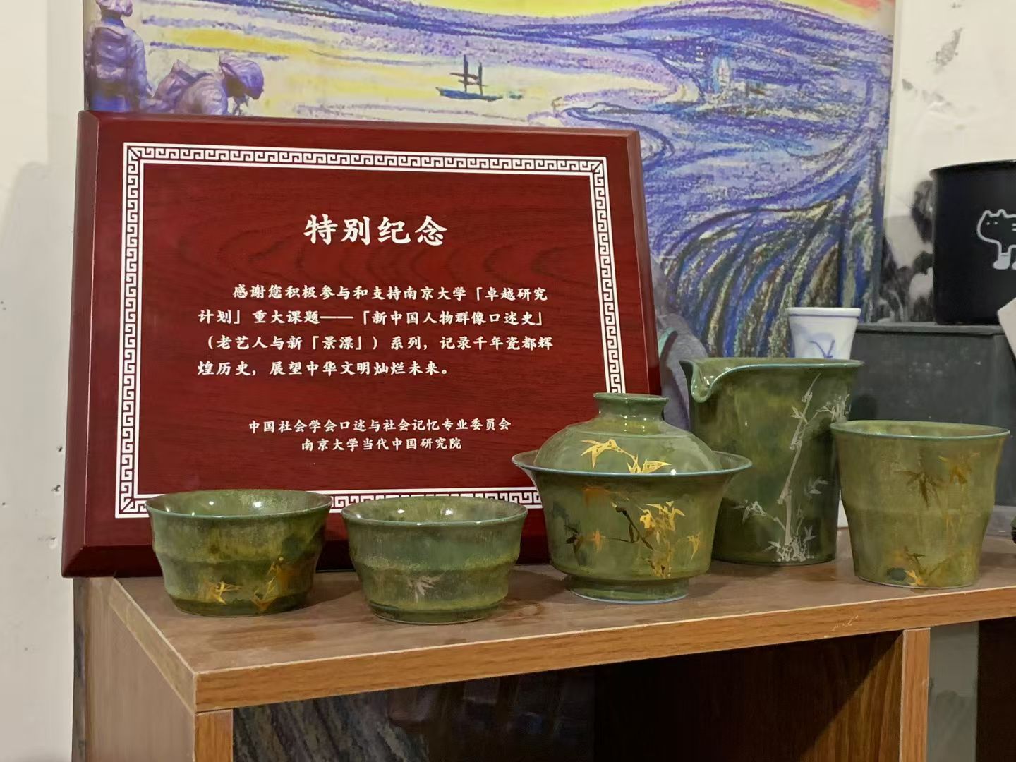 参与南京大学课题纪念牌与工作室作品